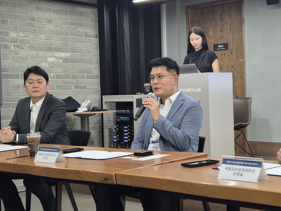 유주현 경북창조경제혁신센터 대표가 발언을 하고 있다. (사진=정희진 기자)