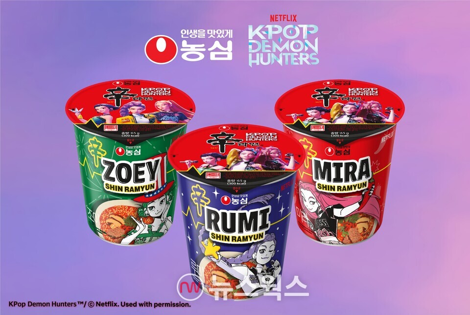 농심은 넷플릭스 '케이팝 데몬 헌터스'의 디자인을 도입한 스페셜 제품 3종을 한정 출시했다. (사진제공=농심)