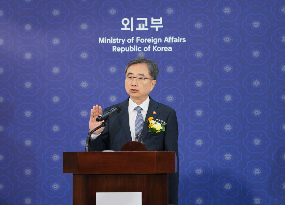 조현 외교부 장관. (사진제공=외교부)