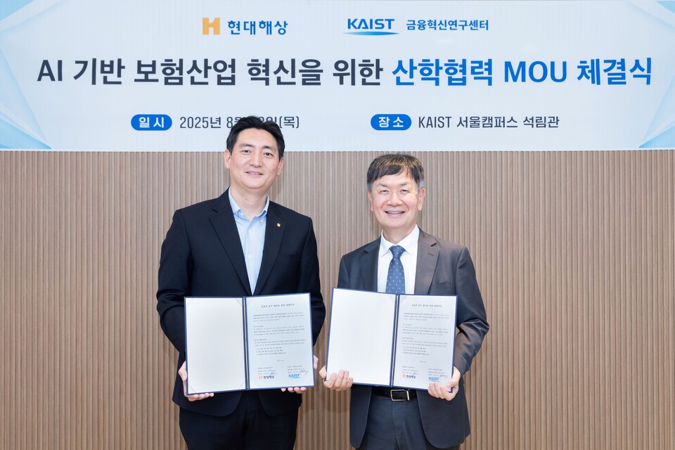 김성재(왼쪽) 현대해상 디지털전략본부 상무와 강장구 KAIST 금융혁신연구센터장이 지난달 28일 서울 동대문구 KAIST 서울캠퍼스 석림관에서 업무협약을 맺고 기념 촬영을 하고 있다. (사진제공=현대해상)