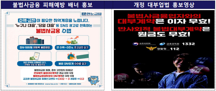 (사진제공=금융감독원)