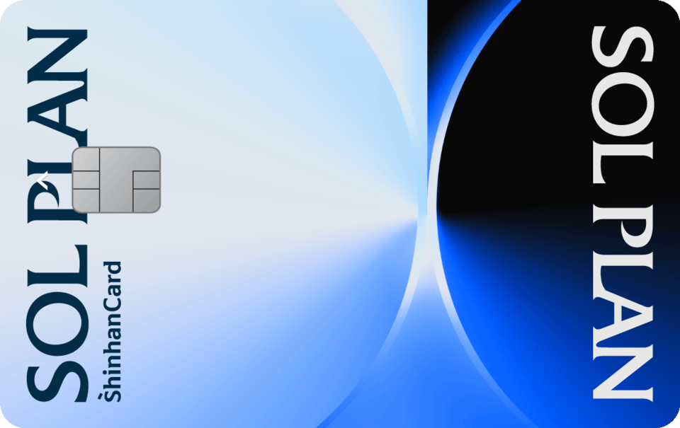 (사진제공=신한카드)