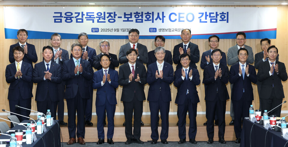 이찬진(왼쪽에서 여섯 번째) 금융감독원장이 1일 오후 서울 종로구 생명보험교육문화센터에서 열린 보험회사 CEO와의 간담회에서 참석자들과 기념촬영을 하고 있다. (사진=뉴스1)