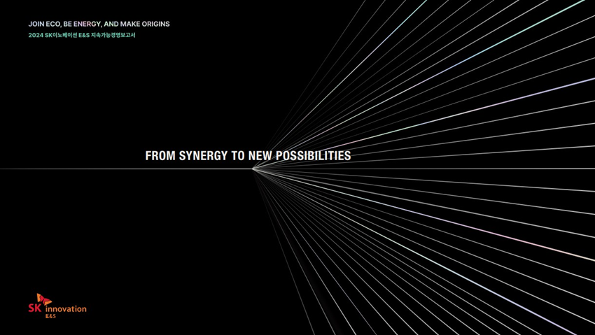 최근 'LACP 2024 비전 어워드' 지속가능경영보고서 부문에서 금상을 수상한 SK E&S 2024 지속가능경영보고서 표지. (이미지제공=SK이노베이션)