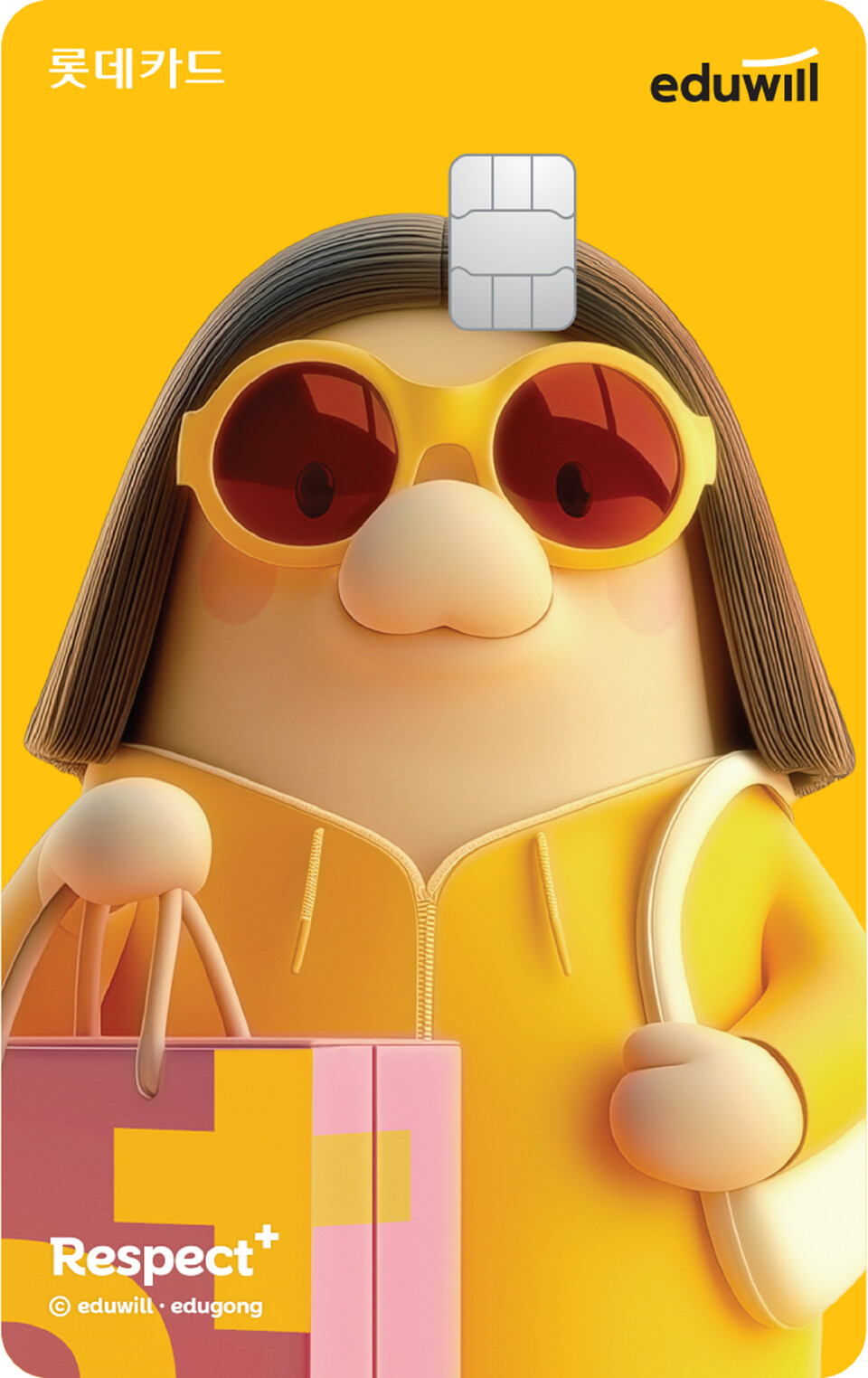 (사진제공=롯데카드)