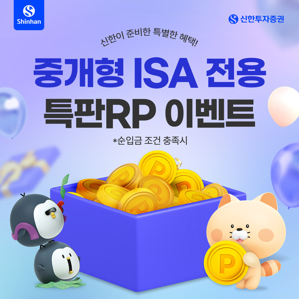 (사진제공=신한투자증권)