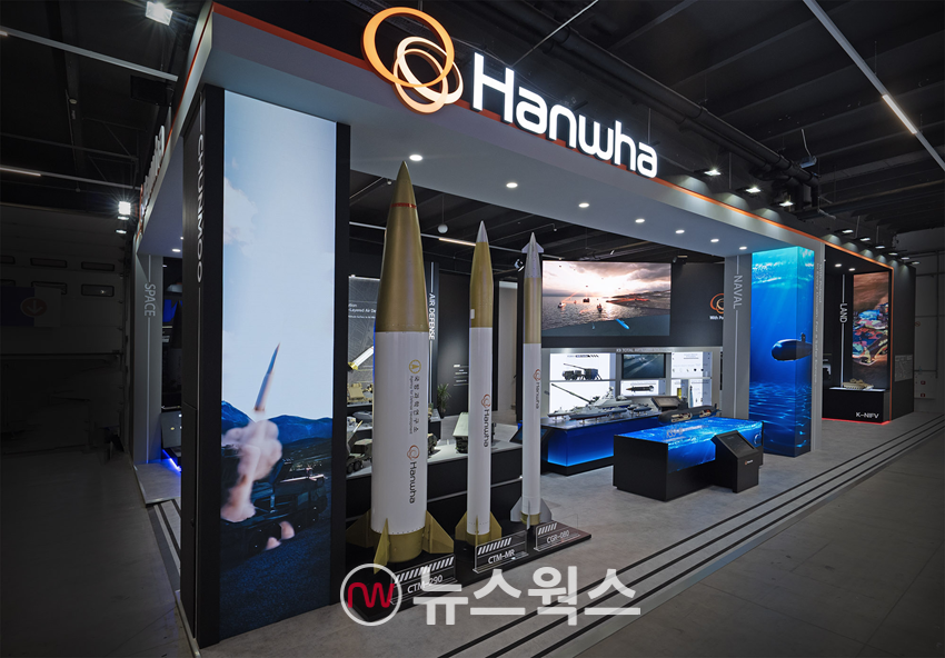 폴란드 키엘체에서 열리는 국제 방위산업 전시회(MSPO 2025)에 마련된 한화 부스. (사진제공=한화그룹)