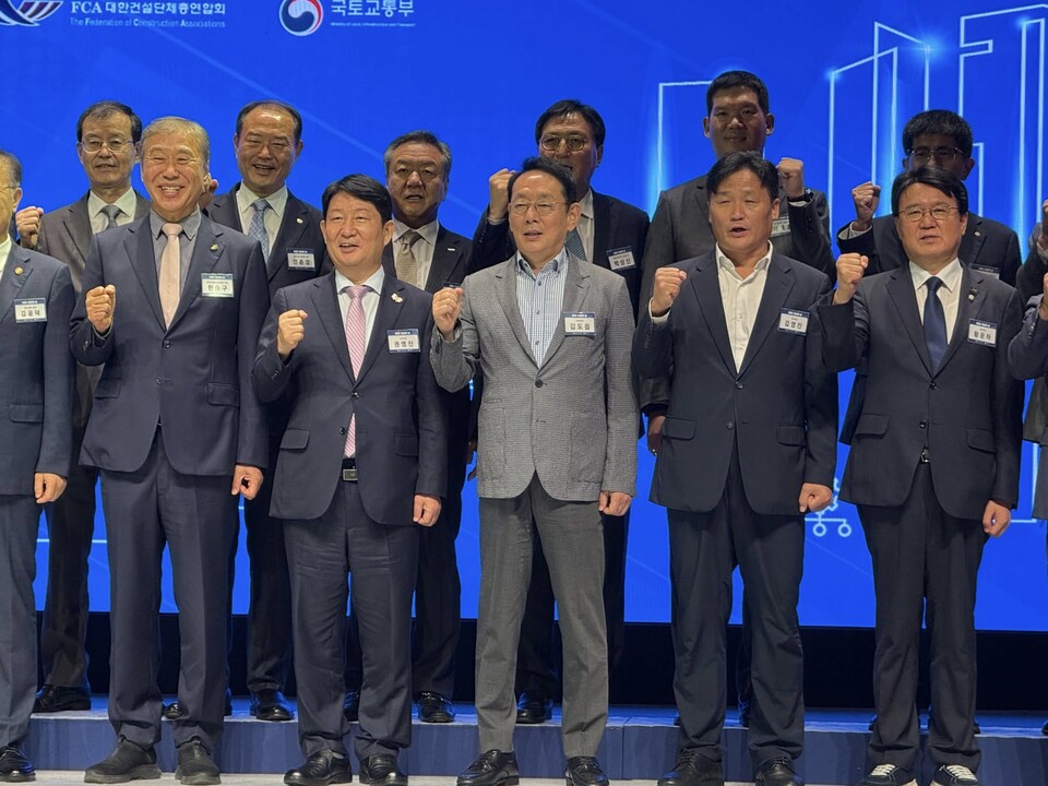 지난달 27일 건설회관 CG아트홀에서 열린 '2025 건설의 날' 행사에서 김도읍(앞줄 오른쪽 세 번째) 국민의힘 정책위의장이 주먹을 꼭쥐고 화이팅을 외치고 있다. (출처=김도읍 의원 페이스북)