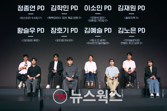 넷플릭스 주요 에능 PD들이 2일 JW 메리어트 동대문 호텔에서 개최된 '예능 페스티벌'에서 기자들의 질문에 답변하고 있다. (사진제공=넷플릭스)