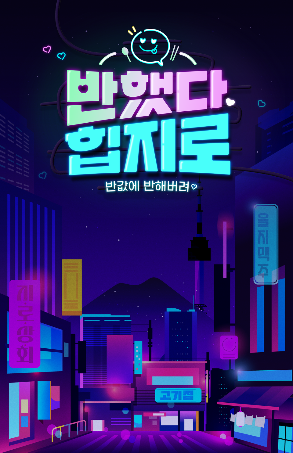 (사진제공=BC카드)