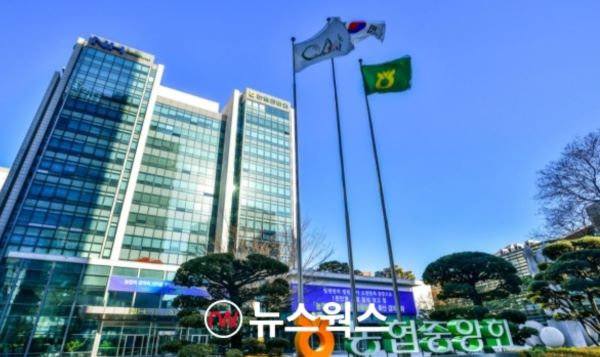 서울 서대문구 농협중앙회 사옥. (사진제공=농협중앙회)