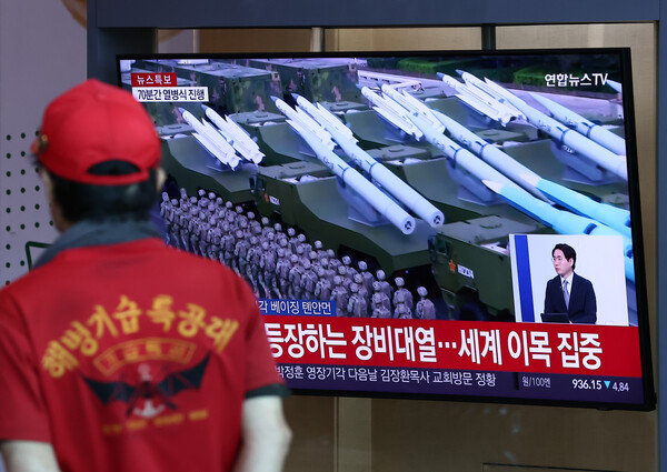 중국 베이징에서 중국인민 항일전쟁 및 세계 반파시스트 전쟁 승리(전승절) 80주년 기념 대규모 열병식이 열린 3일 오전 서울역에서 시민들이 방송을 보고 있다. (사진=뉴스1)