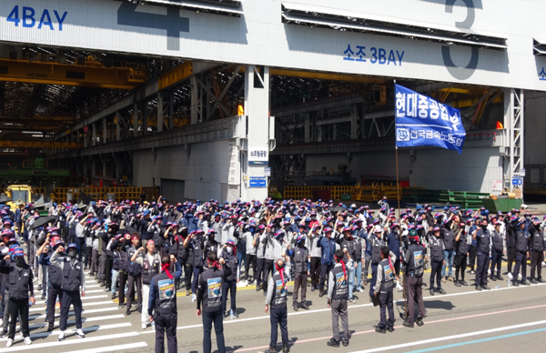 HD현대중공업 노조 조합원들이 지난 8월 29일 울산조선소에서 파업 집회를 하고 있다. (사진=뉴스1)