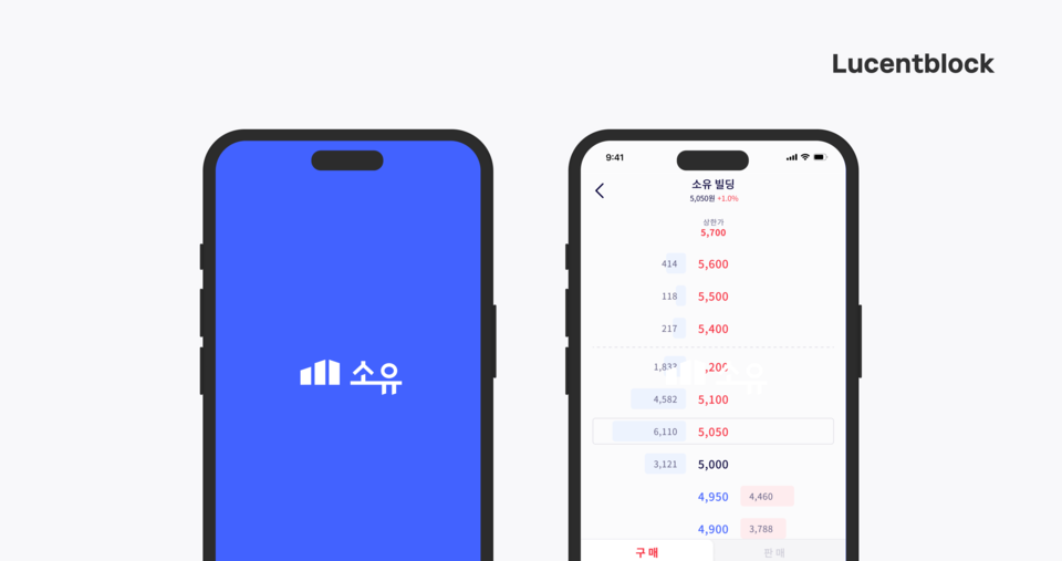 (사진제공=루센트블록)