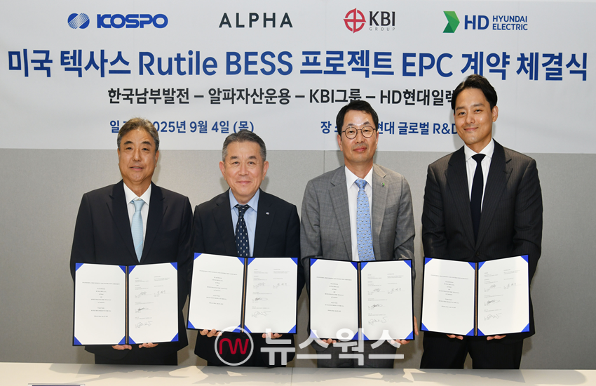 김영기(오른쪽 두 번째) HD현대일렉트릭 사장이 관계자들과 지난 4일 경기도 분당 HD현대글로벌R&D센터에서 1400억원 규모의 미국 텍사스 200MWh급 루틸 BESS 프로젝트 설계·조달·시공(EPC) 계약을 체결하고 기념촬영을 하고 있다. (사진제공=HD현대)