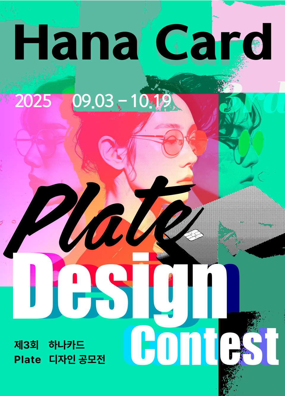 (사진제공=하나카드)