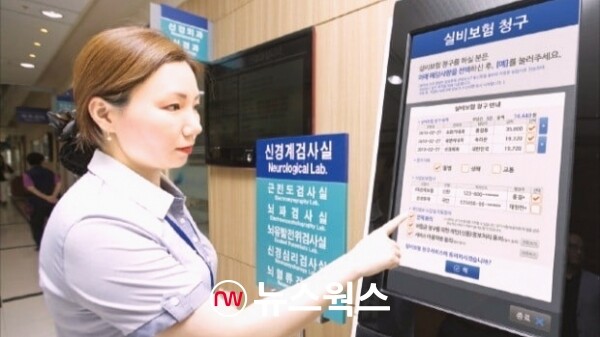 한 금융소비자가 KT가 키오스크 업체 엔에스스마트, KB손해보험과 합작으로 선보인 실손보험 다이렉트 청구 플랫폼을 통해 보험금을 청구하고 있다. (사진제공=KT)