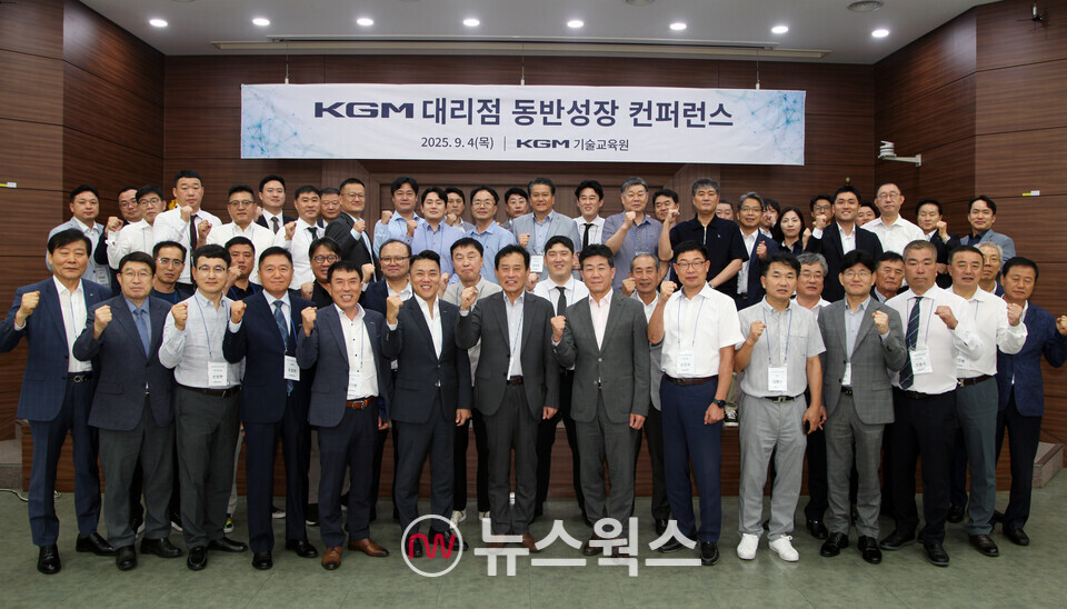 황기영(앞줄 왼쪽에서 여덟 번째) KGM 대표와 대리점 대표 등 참가자들이 기념 촬영을 하고 있다. (사진제공=KGM)
