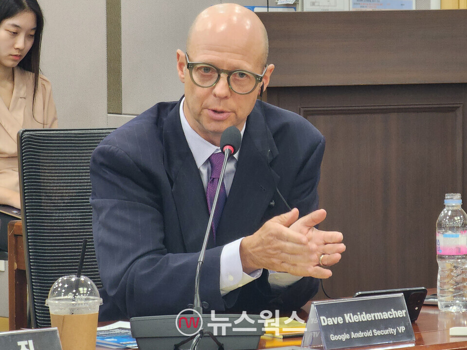 데이브 클라이드마허 구글 부사장이 5일  국회에서 열린 '차세대 모바일 보안 강화 및 스팸방지 정책 세미나'에서 발표하고 있다. (사진=박광하 기자)