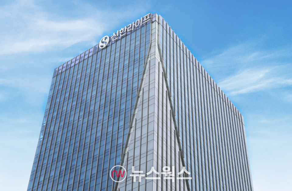 신한라이프 사옥 전경. (사진제공=신한라이프)