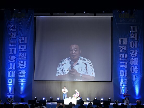 이병훈 민주당 호남발전특별위원회 수석부위원장이 토크콘서트에서 발언하고 있다. (사진=우수한 기자)