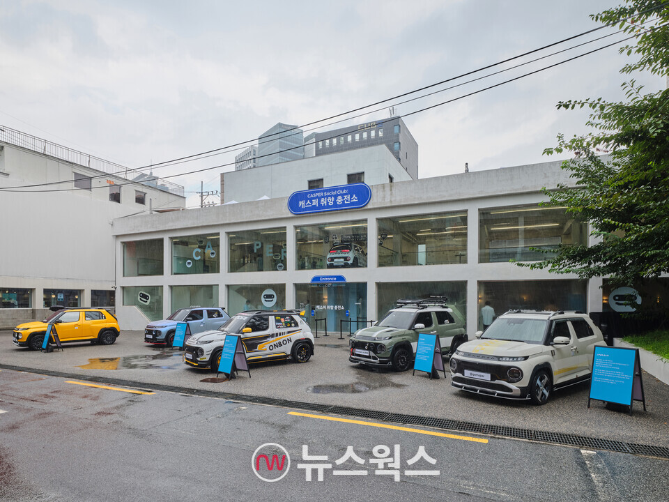 현대자동차가 7일부터 14일까지 서울 성동구 성수동에 위치한 복합문화공간 쎈느에서 운영하는 ‘캐스퍼 소셜 클럽: 캐스퍼 취향 충전소’ 팝업. (사진제공=현대차)