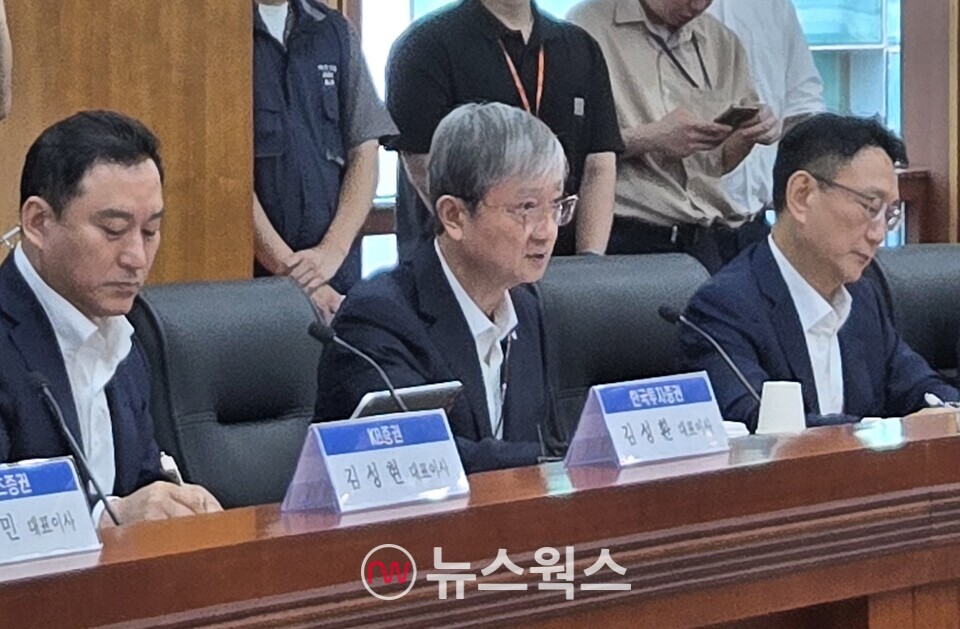 이찬진 금융감독원장이 8일 오전 서울 여의도 금융투자협회에서 열린 '금융투자회사 CEO 간담회'에서 모두발언을 하고 있다. (사진=박성민 기자)