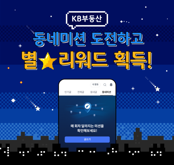 (사진제공=KB국민은행)