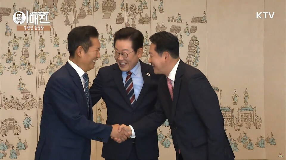 이재명 대통령이 8일 서울 용산 대통령실 청사에서 열린 여야 지도부 오찬 회동에서 정청래 더불어민주당 대표와 장동혁 국민의힘 대표가 악수하는 모습을 보며 웃고 있다. (출처=KTV 유튜브)