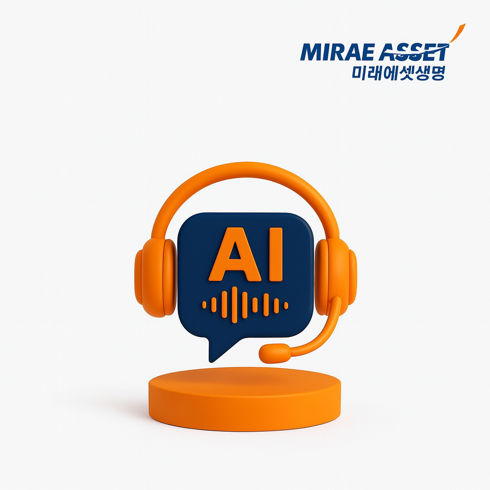 (사진제공=미래에셋생명)