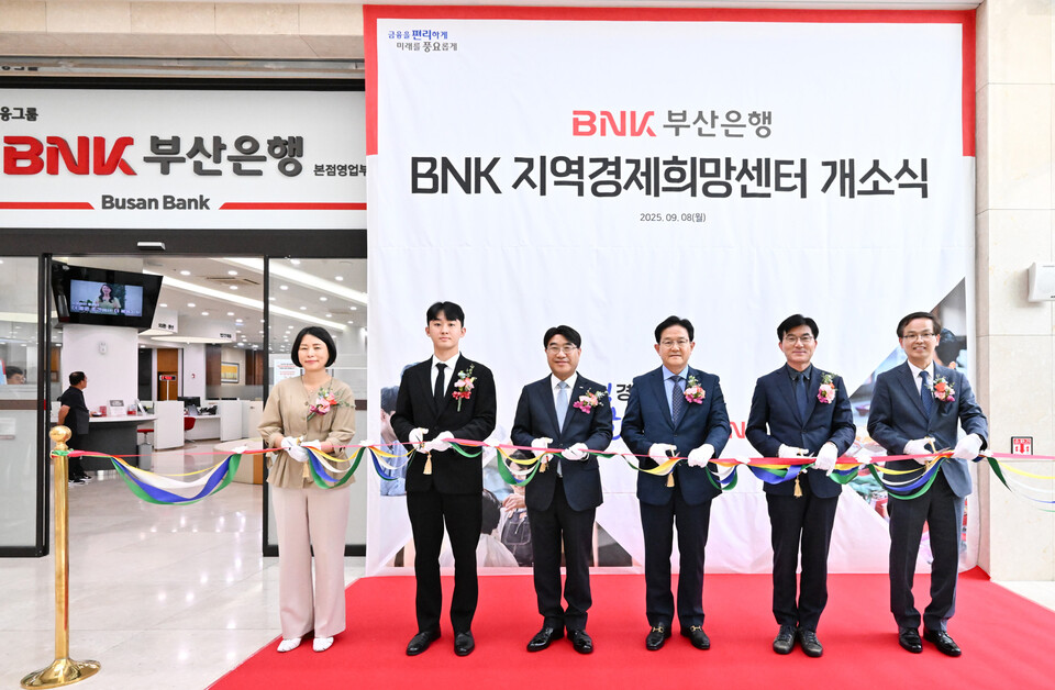 부산은행은 '지역경제 희망센터' 개소식을 가지고 소상공인을 대상으로 한 채무조정, 만기연장 등의 금융지원과 맞춤형 교육 프로그램을 포함한 경영개선 컨설팅을 본격 실시한다. 김종순(왼쪽부터) 소상공인시장진흥공단 부울경본부장, 변기원 원카츠 대표, 방성빈 부산은행장, 정현동 부산벤처기업협회장, 서종군 부산 기술창업투자원장, 강석래 부산은행 기업고객그룹장이 기념 촬영을 하고 있다. (사진제공=BNK부산은행)