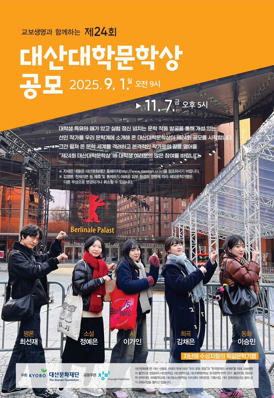 (사진제공=한화생명)