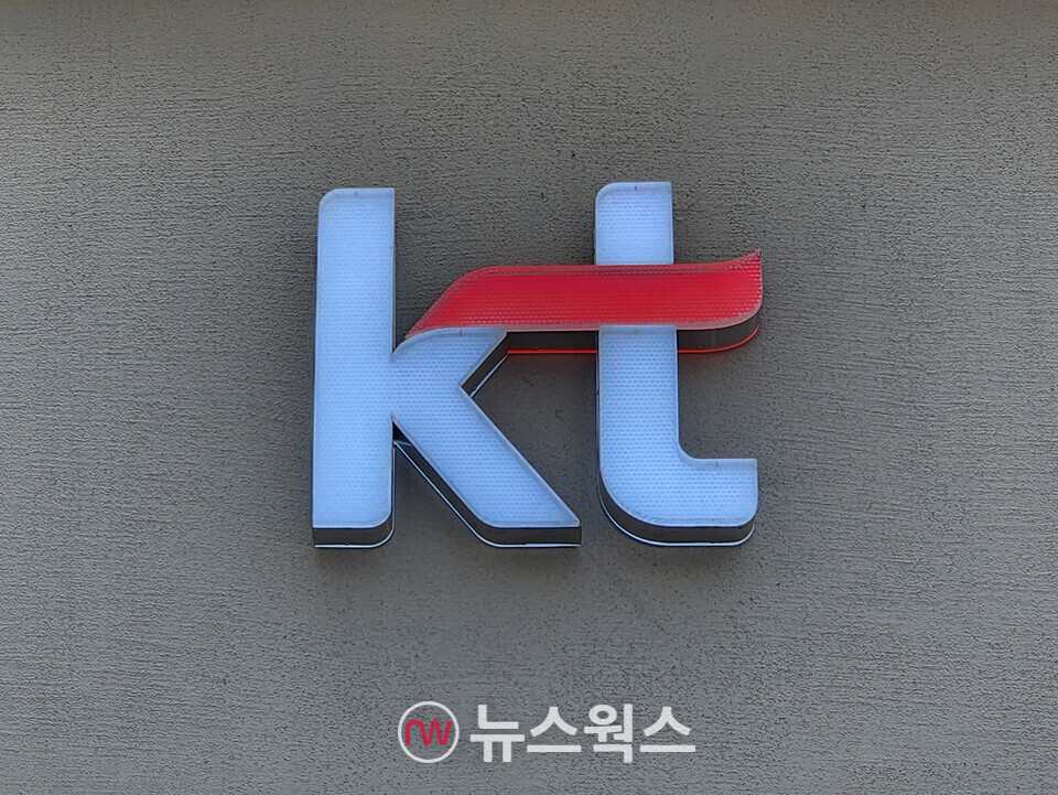 KT 대리점 전경. (사진=박광하 기자)