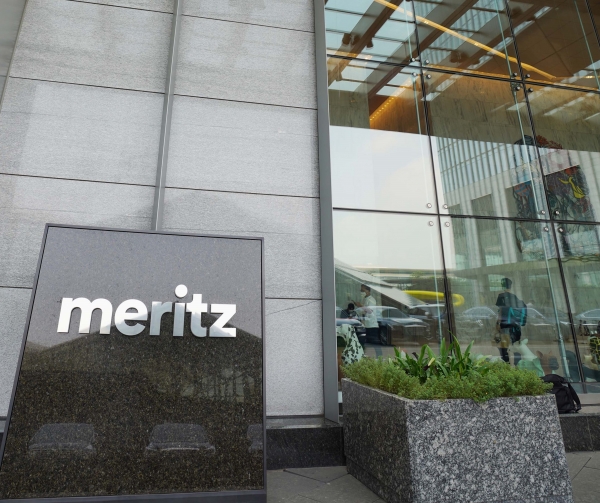 메리츠증권 사옥. (사진제공=메리츠증권)