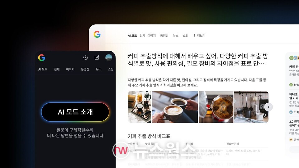 (자료제공=구글)
