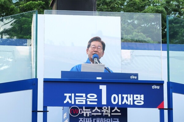 이재명 더불어민주당 대선 후보가 5월 28일 서울 광진구 어린이대공원 정문 앞에서 열린 광진구·중랑구 집중 유세에서 지지를 호소하고 있다. (사진=정민서 기자)