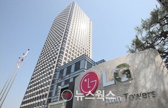 서울 여의도 LG화학 사옥. (사진제공=LG그룹)