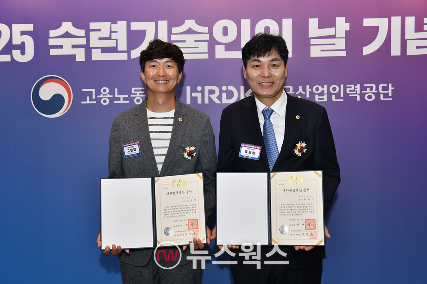 2025년 대한민국 명장으로 선정된 고민철(왼쪽) HD현대중공업 기사와 유동성 HD현대삼호 기원. (사진제공=HD현대)