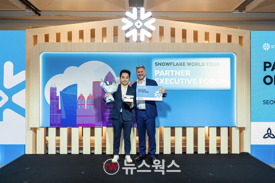 (사진제공=메가존클라우드)