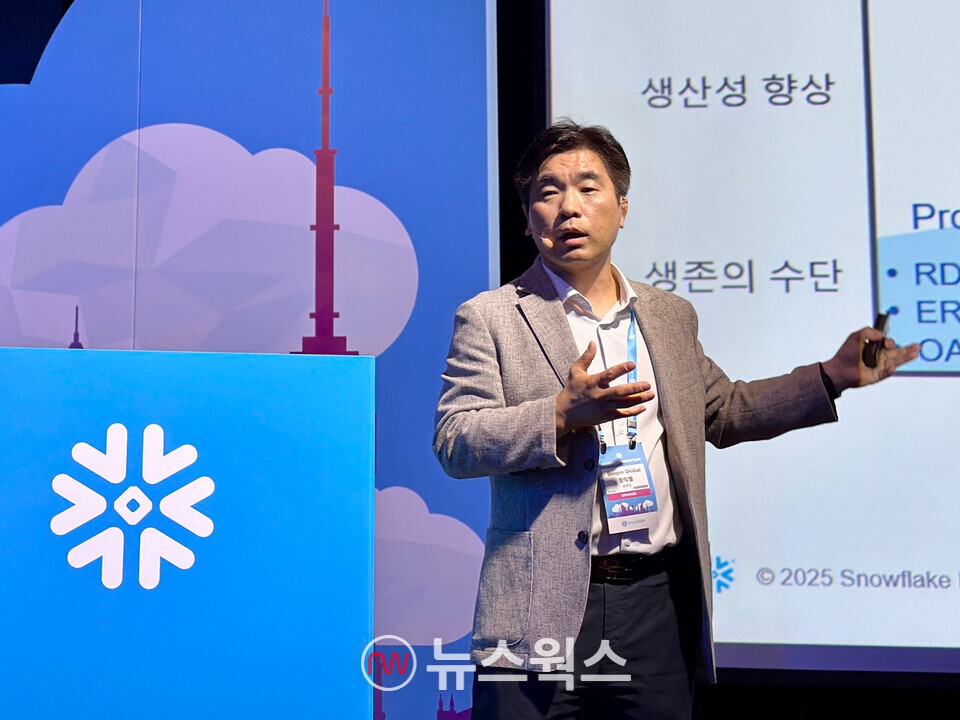 (사진제공=베스핀글로벌)