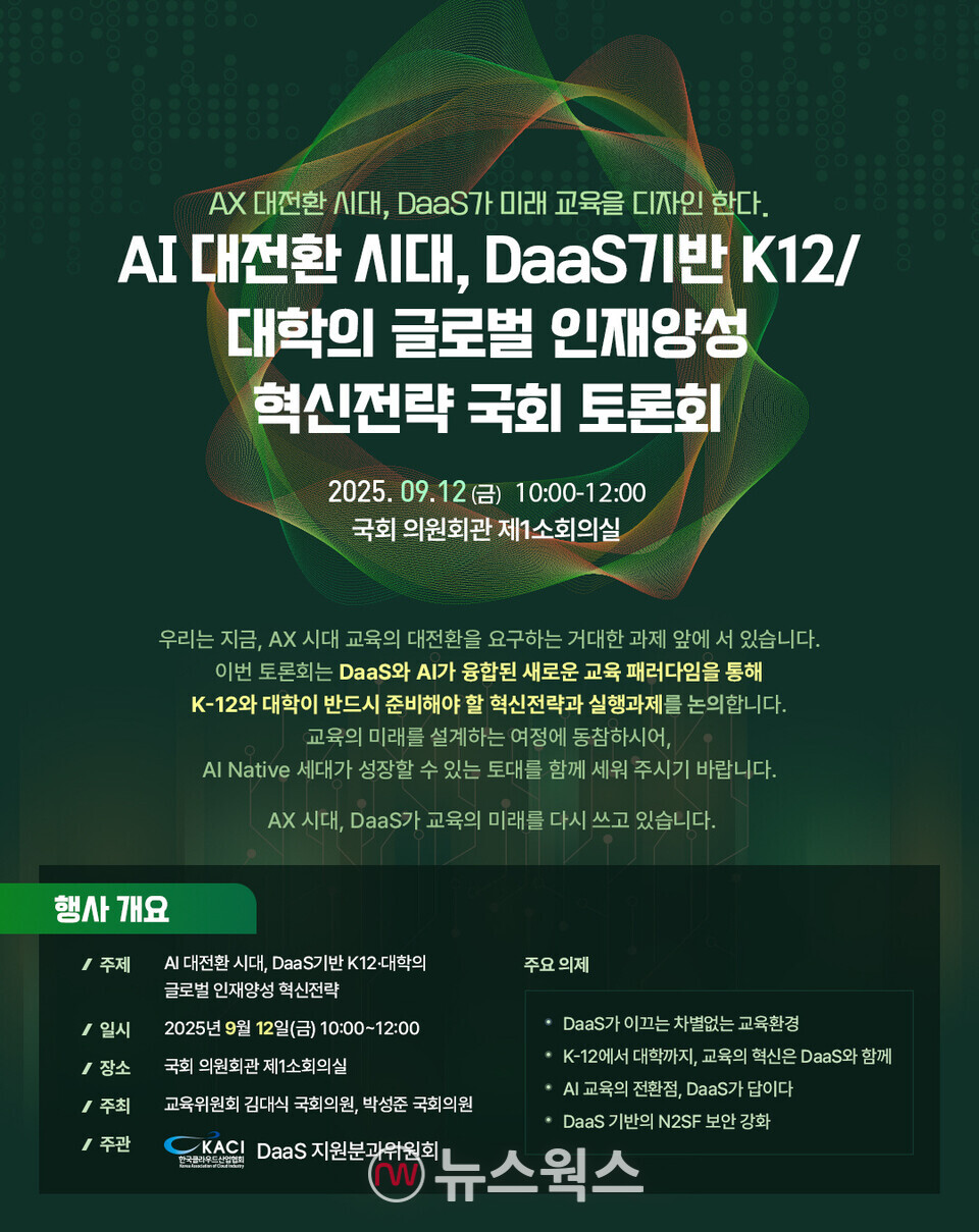 (자료제공=틸론)