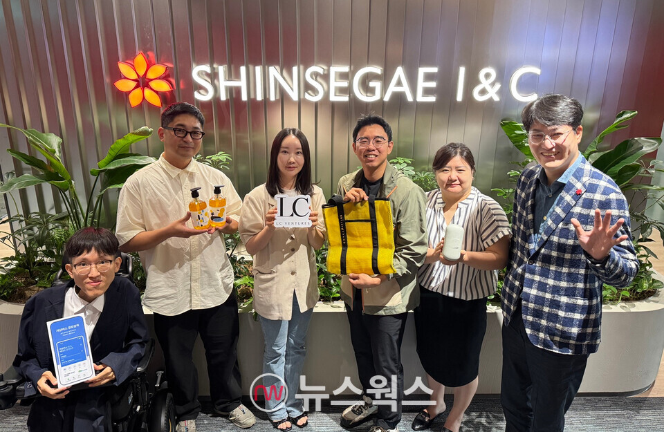 (사진제공=신세계아이앤씨)