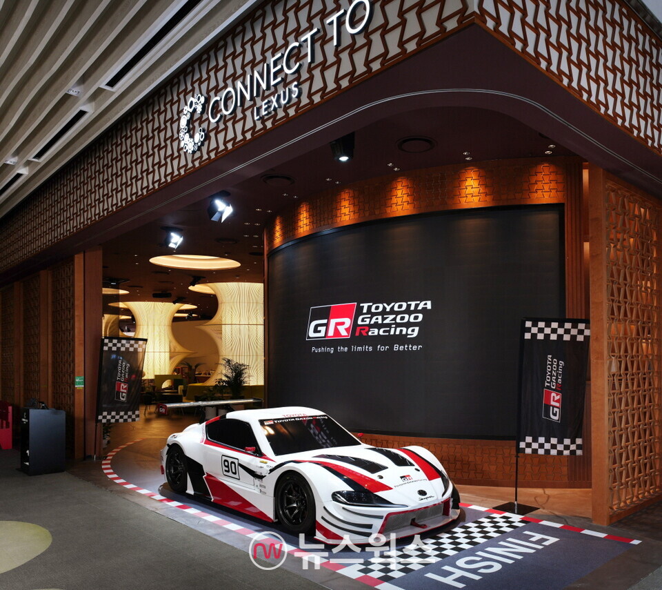 한국토요타자동차가 오는 24일까지 복합 문화 공간 커넥트투에서 고객 참여형 '토요타 가주 레이싱 익스피리언스 데이'를 개최한다. (사진제공=한국토요타자동차)