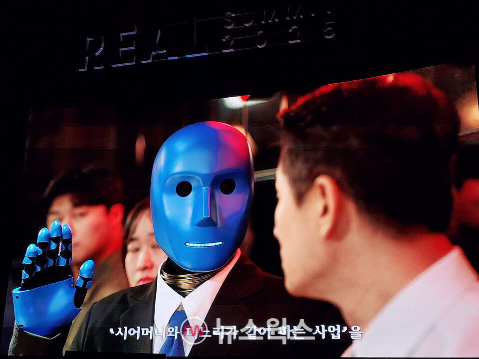 삼성SDS가 11일 서울 강남구 코엑스에서 개최한 '리얼 서밋 2025'에서 삼성SDS의 AI 서비스를 소갷는 영상이 상영되고 있다. (사진=박광하 기자)