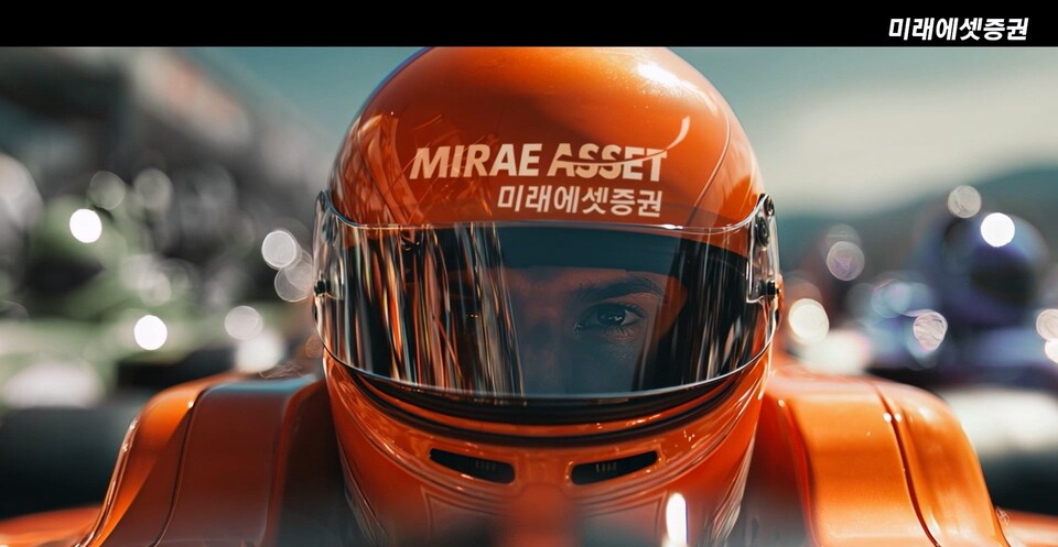 (사진제공=미래에셋증권)