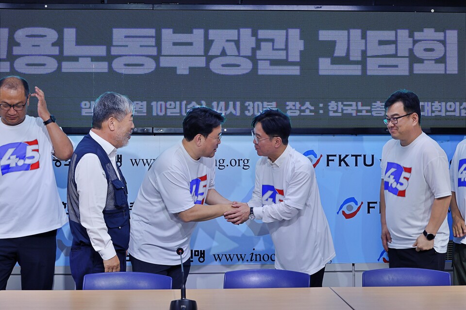 김영훈(오른쪽) 고용노동부 장관과 김형선 금융노조 위원장이 간담회에서 악수를 나누고 있다. (사진제공=금융노조)