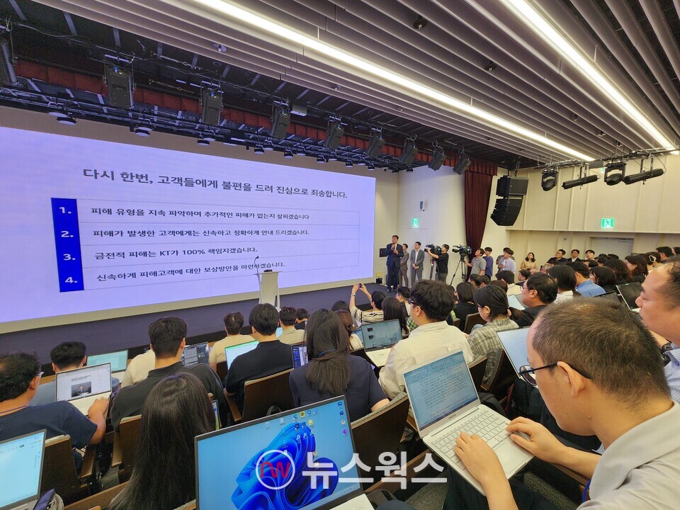 KT가 11일 무단 소액결제 해킹 사건 관련 기자간담회에서 기자들의 질문을 받고 있다. (사진=박광하 기자)