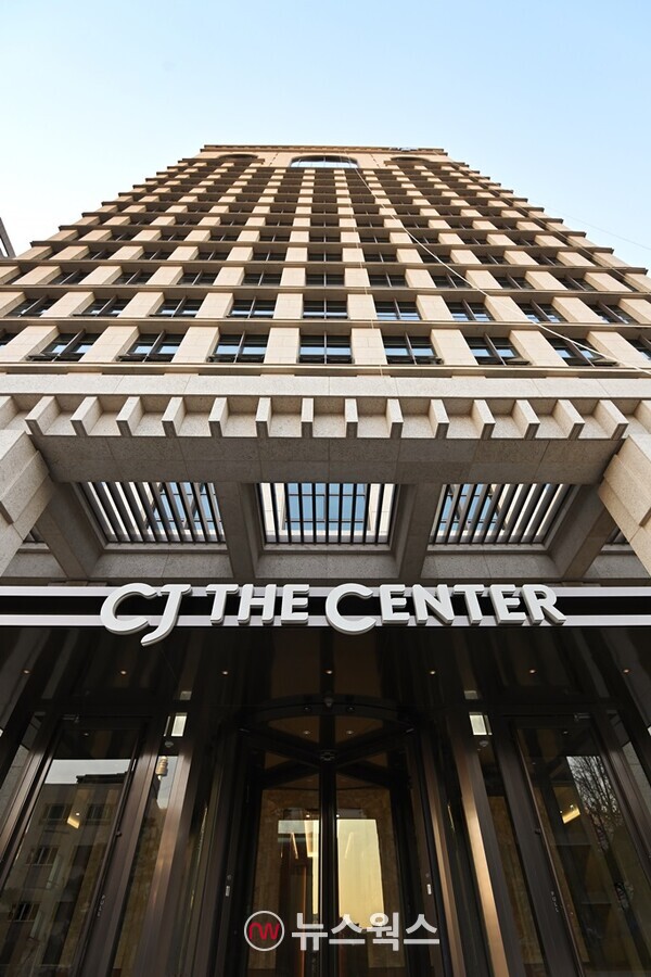 서울역 인근에 위치한 CJ그룹 지주사인 ㈜CJ 건물 전경. (사진제공=CJ그룹)