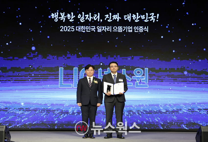 전인석(오른쪽) LIG넥스원 인사실장과 김영훈 고용노동부 장관이 지난 11일 여의도 중소기업중앙회에서 열린 대한민국 일자리 으뜸기업 인증식에서 기념촬영을 하고 있다. (사진제공=LIG넥스원)