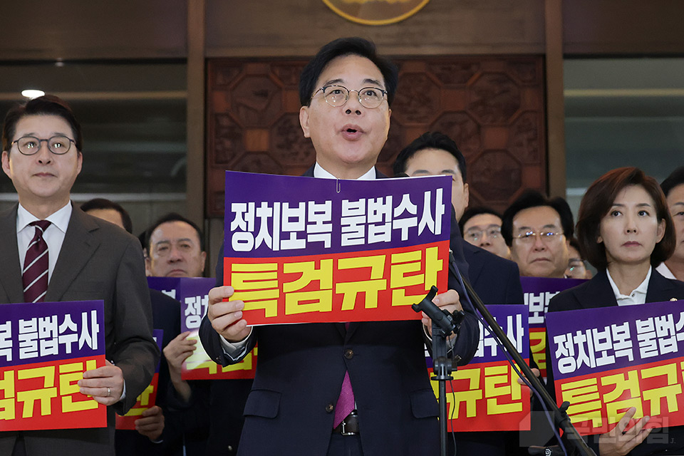 송언석(가운데) 국민의힘 원내대표가 지난 11일 국회 로텐더홀에서 열린 '정치보복 불법수사 특검규탄대회'에서 '정치보복 불법수사 특검규탄'이라는 손팻말을 들고 구호를 외치고 있다. (사진제공=국민의힘)